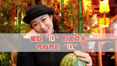 娱乐八卦是吃瓜